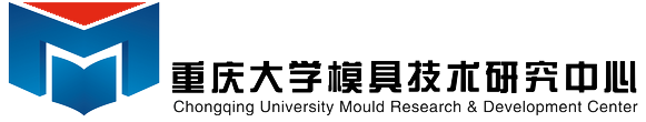 重庆大学模具技术研究中心主页